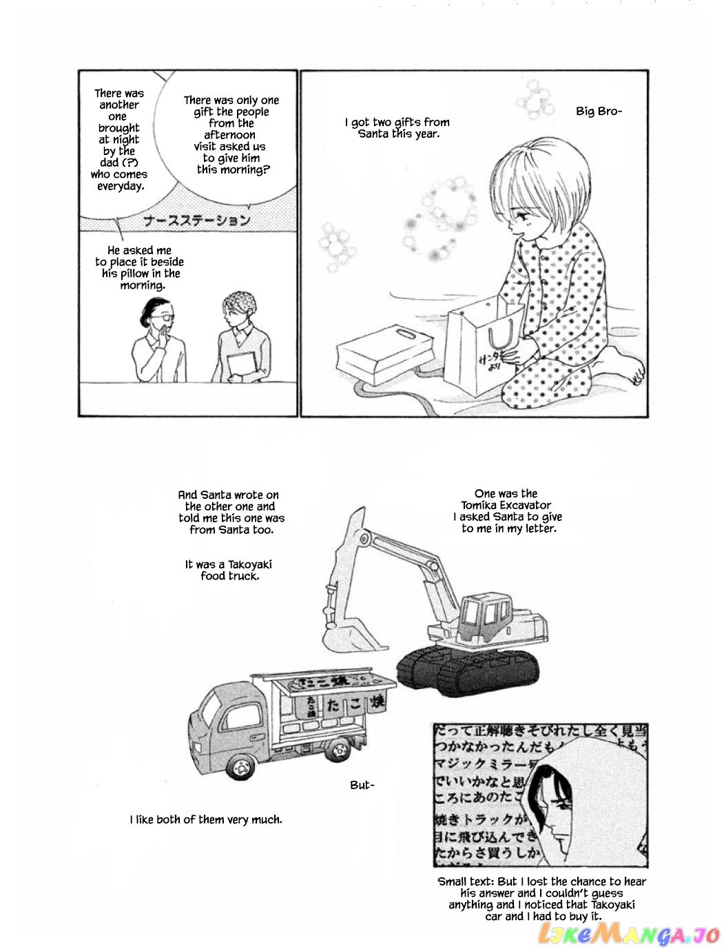 Silver Spoon (Ozawa Mari) chapter 61.2 - page 18