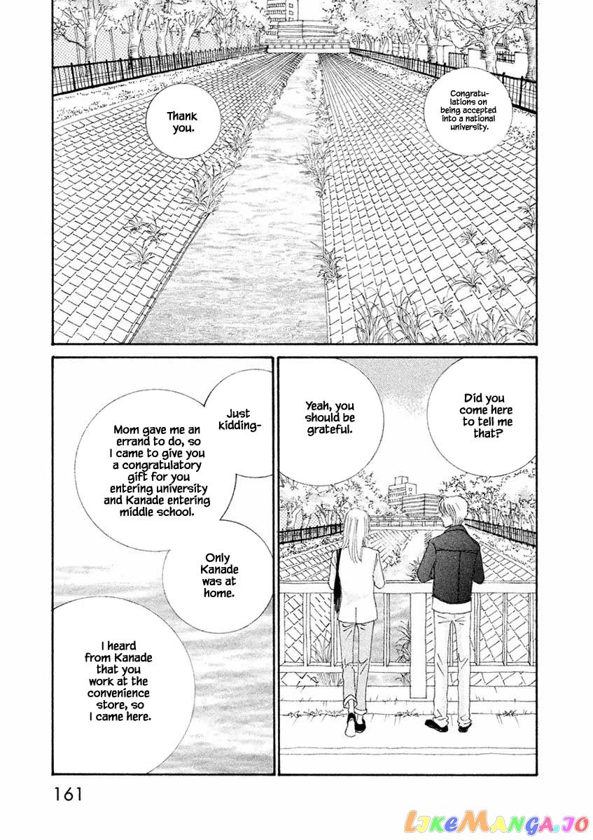 Silver Spoon (Ozawa Mari) chapter 12.1 - page 3