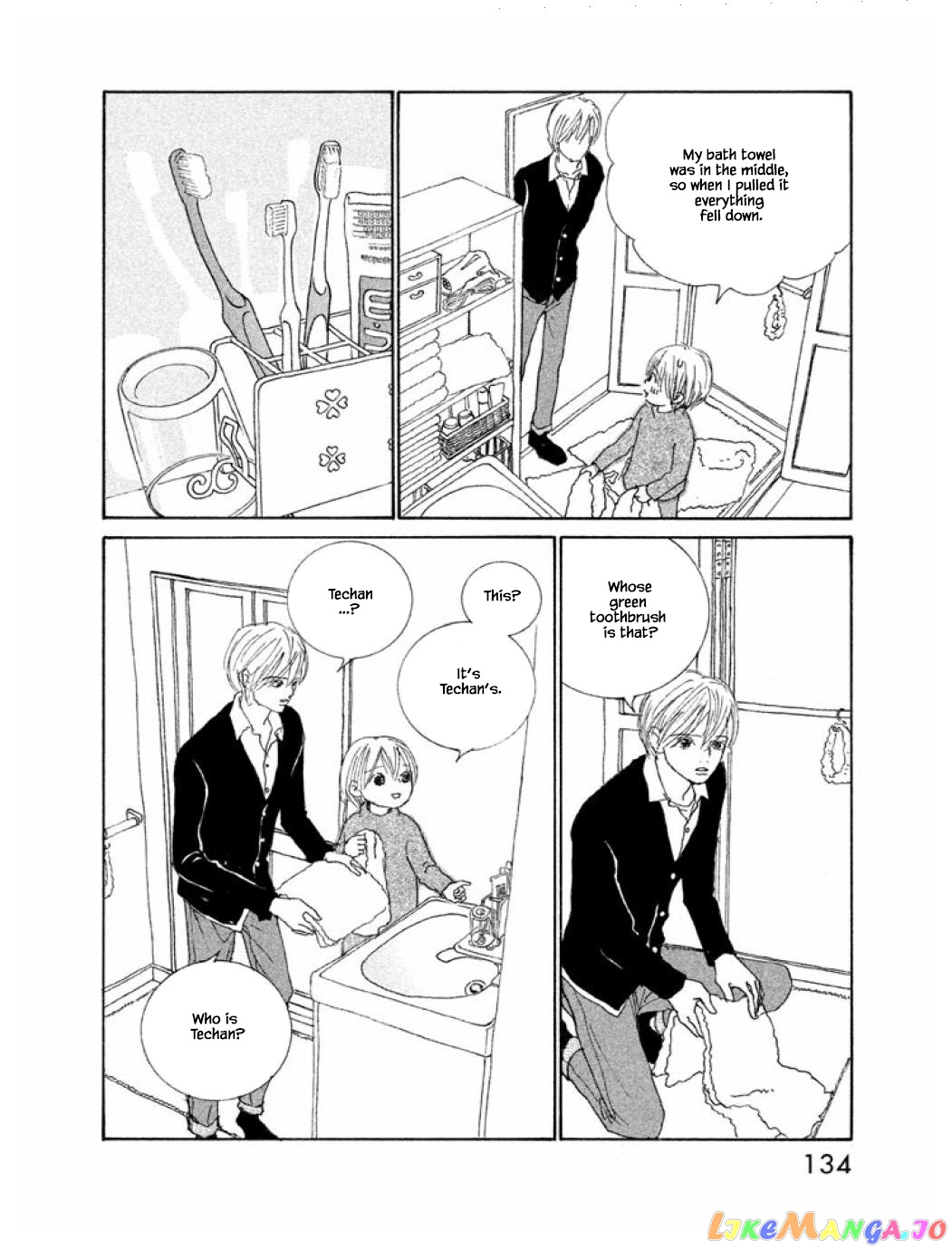 Silver Spoon (Ozawa Mari) chapter 62.1 - page 6