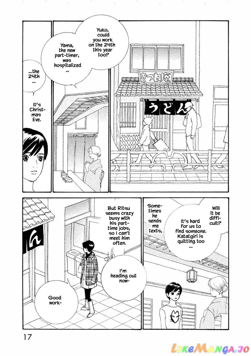 Silver Spoon (Ozawa Mari) chapter 37.1 - page 20