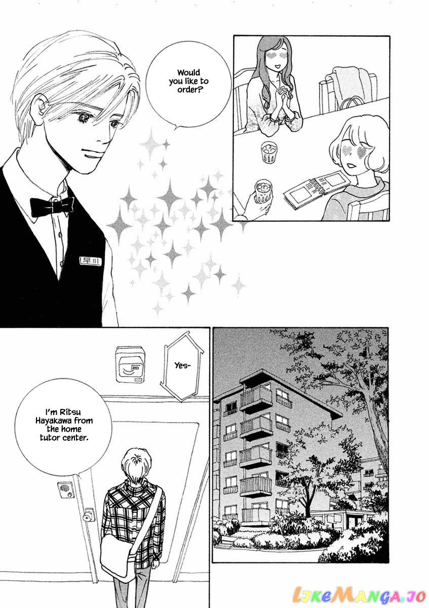 Silver Spoon (Ozawa Mari) chapter 37.1 - page 8