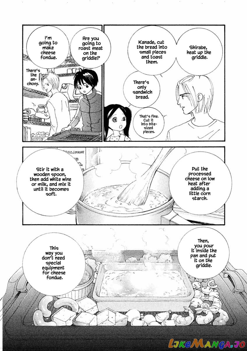 Silver Spoon (Ozawa Mari) chapter 12.2 - page 2