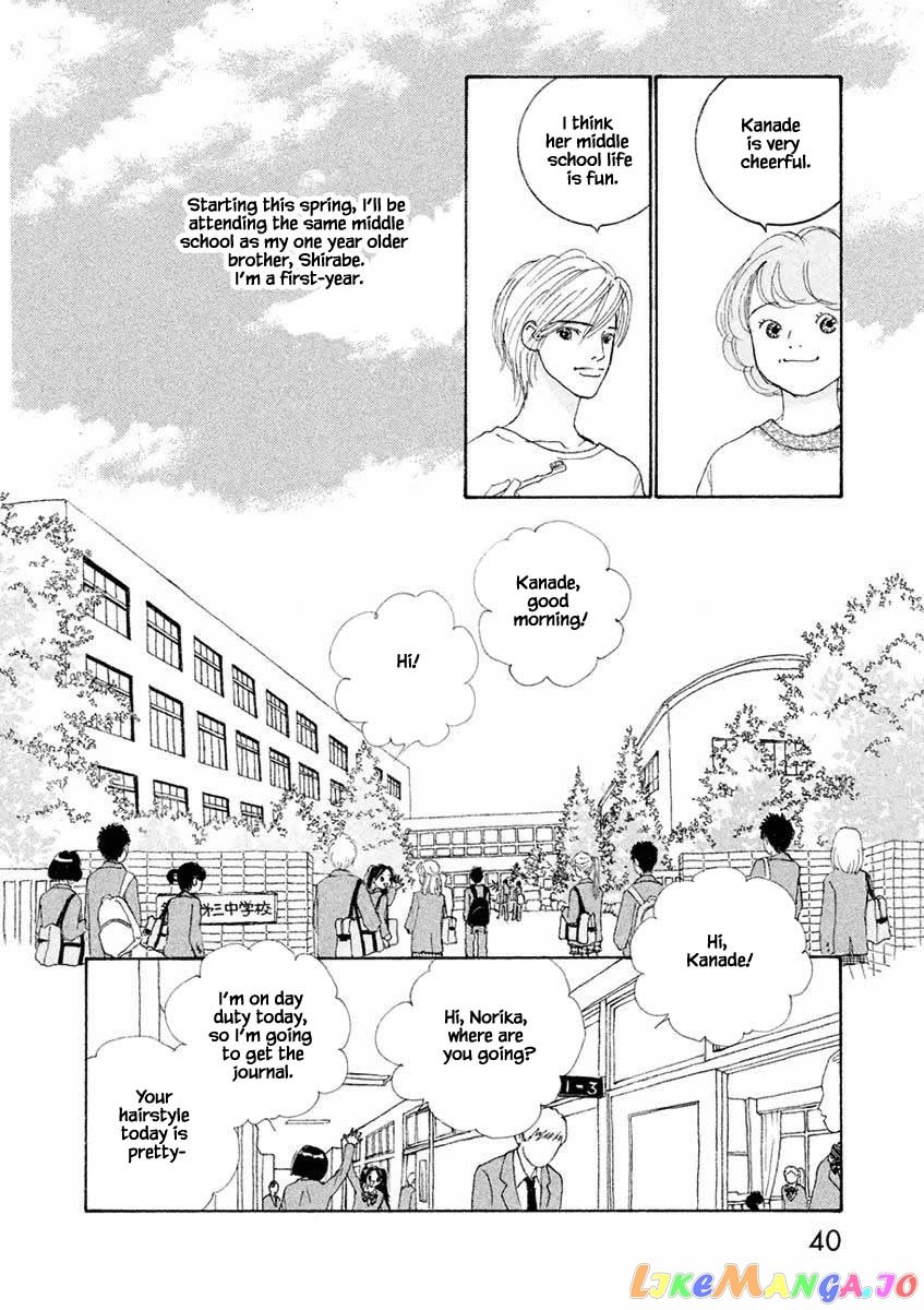 Silver Spoon (Ozawa Mari) chapter 14.1 - page 4