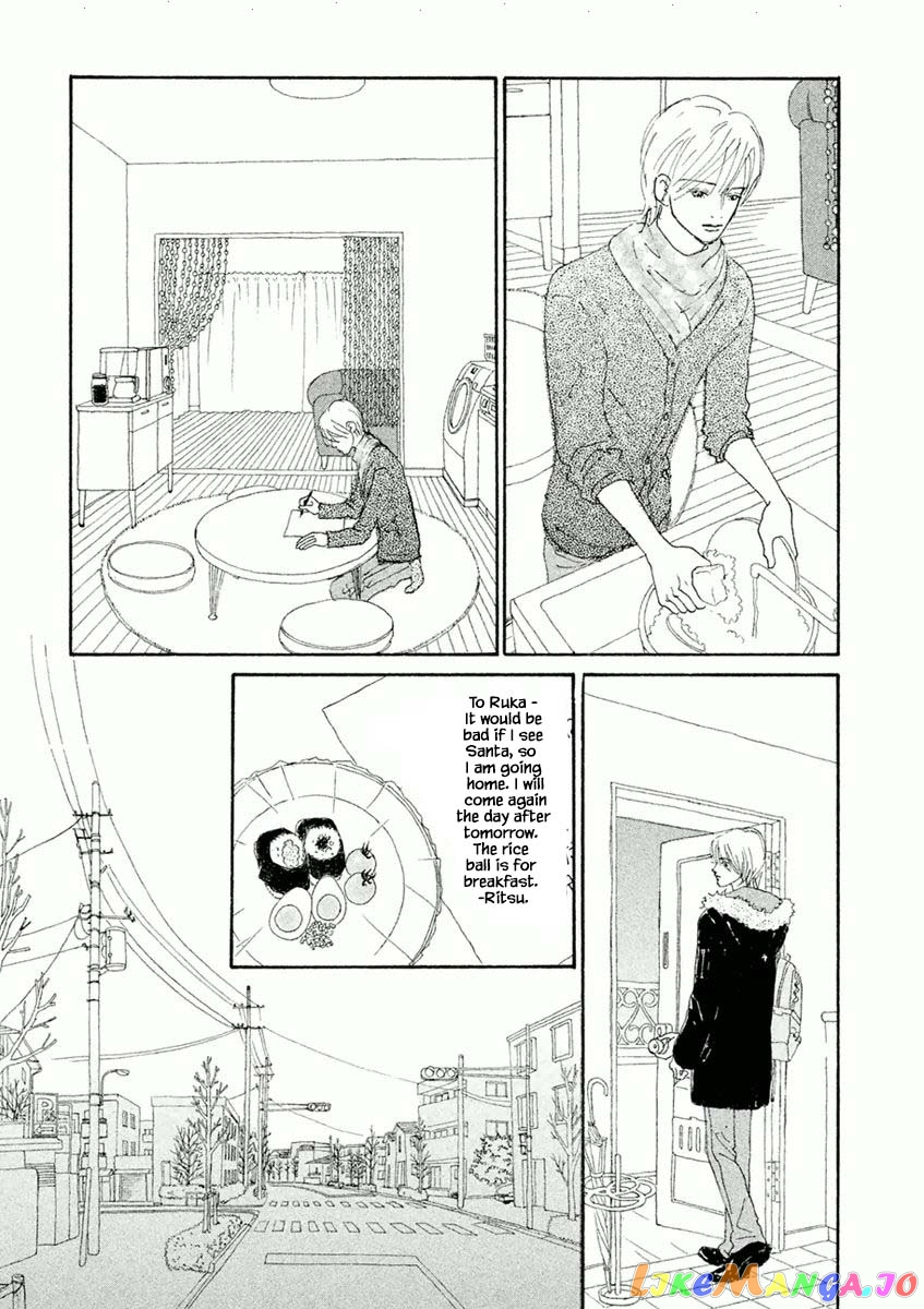 Silver Spoon (Ozawa Mari) chapter 39.1 - page 11