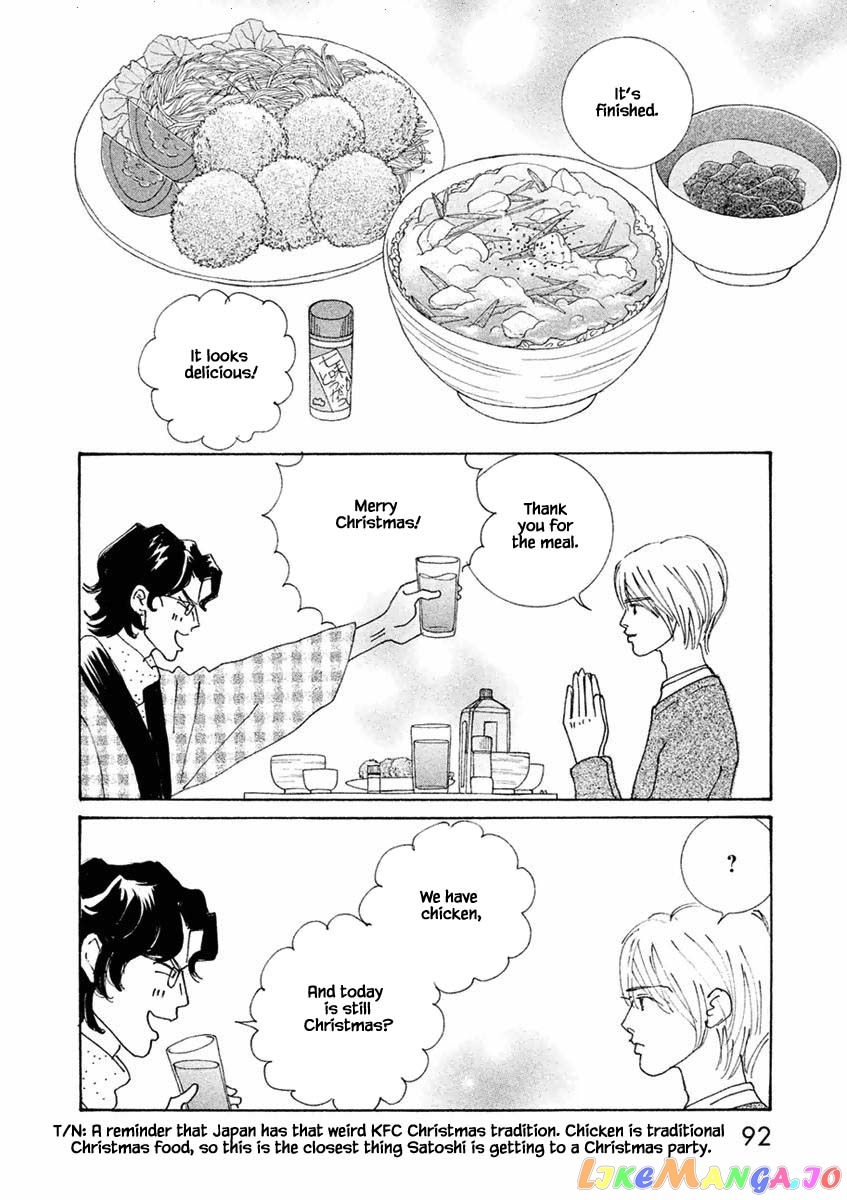 Silver Spoon (Ozawa Mari) chapter 39.2 - page 15