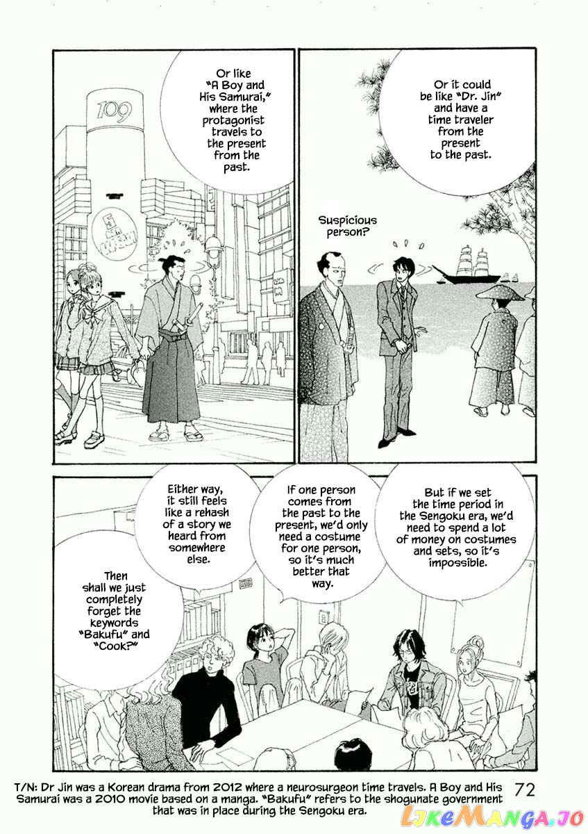 Silver Spoon (Ozawa Mari) chapter 15.1 - page 4