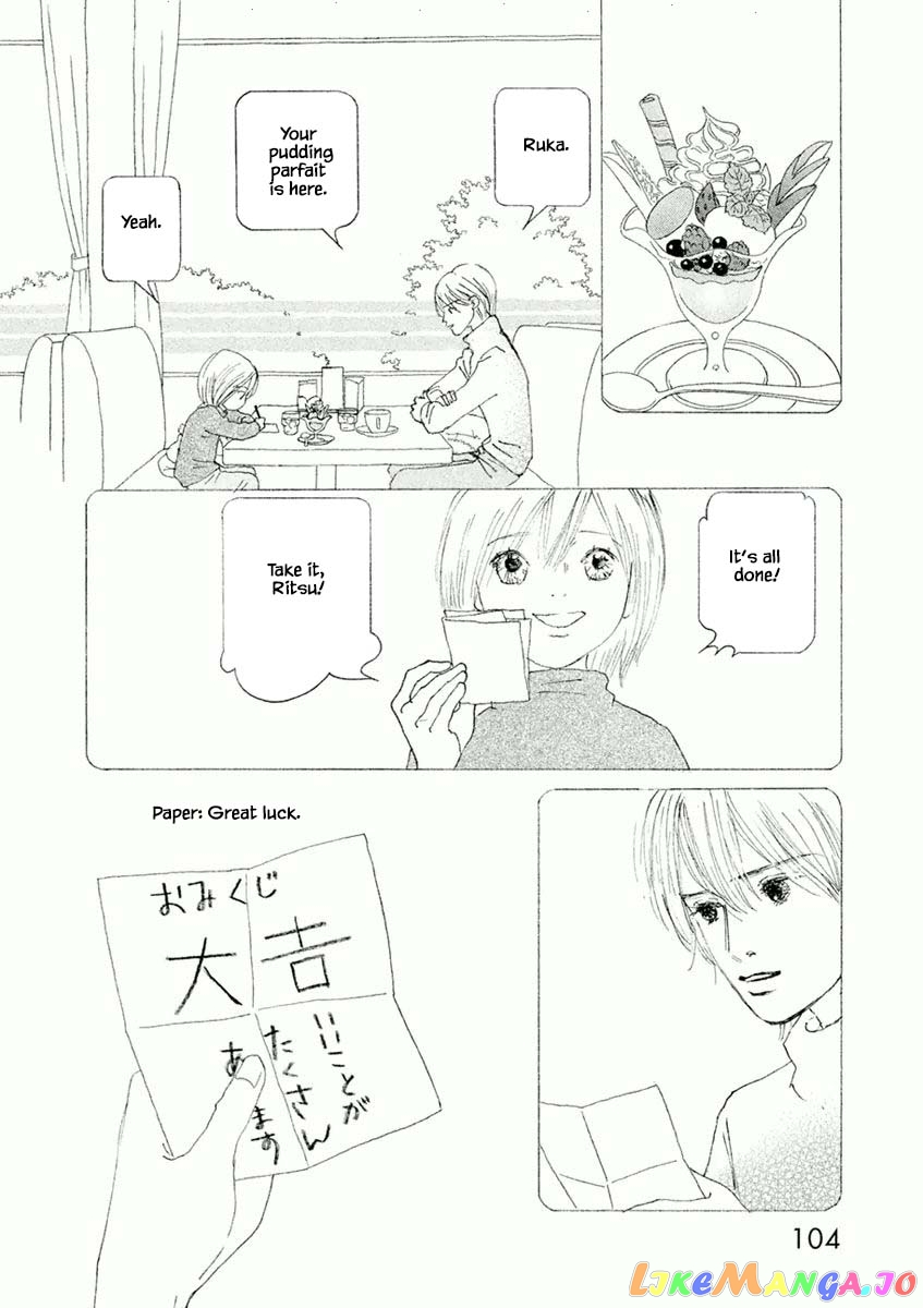 Silver Spoon (Ozawa Mari) chapter 40.1 - page 12