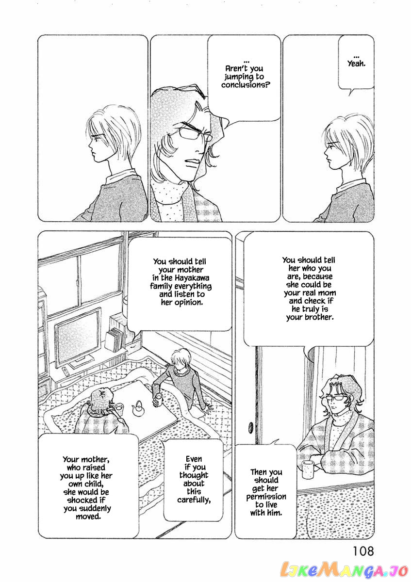 Silver Spoon (Ozawa Mari) chapter 40.1 - page 16