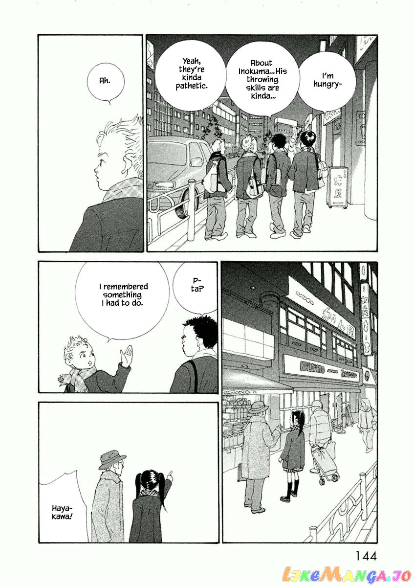 Silver Spoon (Ozawa Mari) chapter 41.2 - page 3