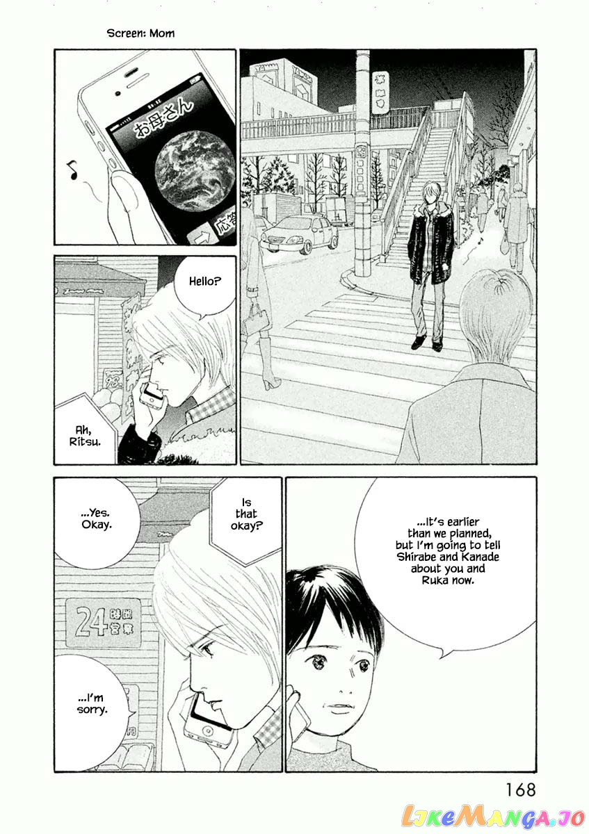 Silver Spoon (Ozawa Mari) chapter 42.1 - page 12