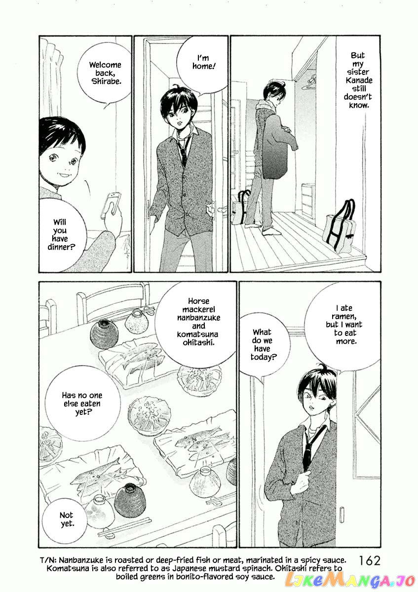 Silver Spoon (Ozawa Mari) chapter 42.1 - page 6