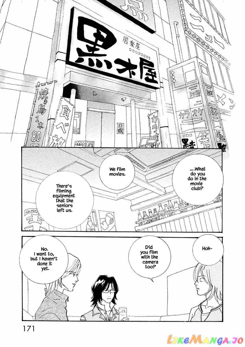 Silver Spoon (Ozawa Mari) chapter 18.1 - page 13