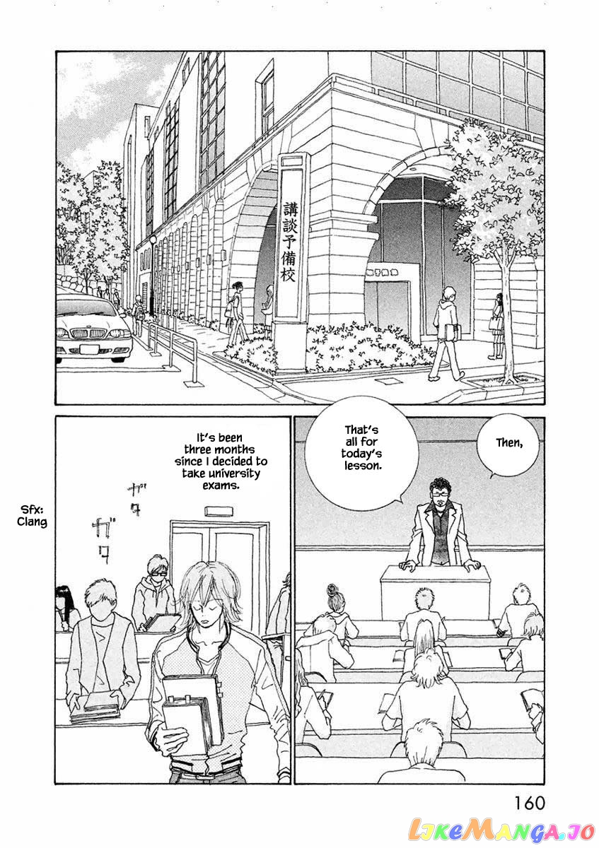 Silver Spoon (Ozawa Mari) chapter 18.1 - page 2