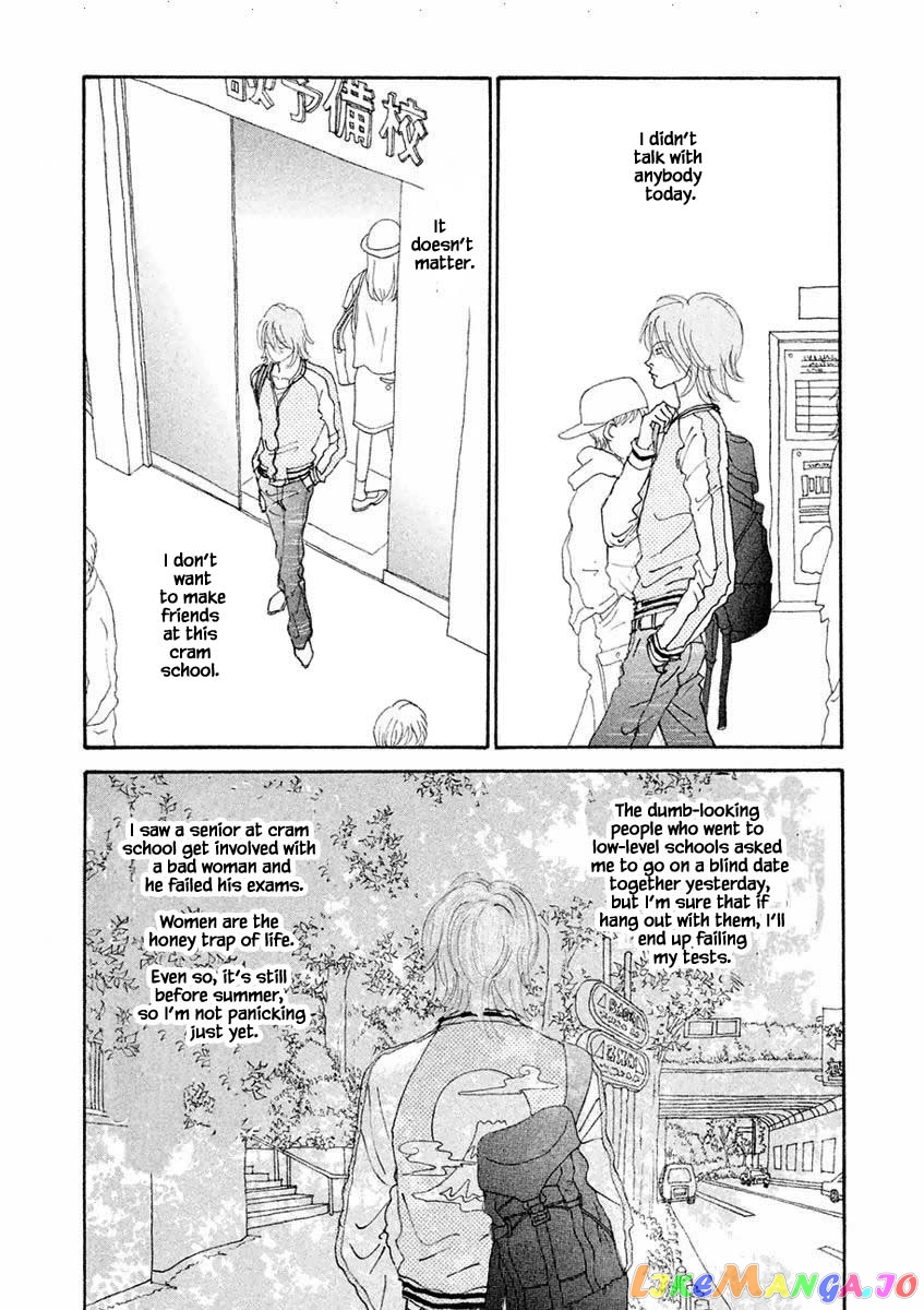 Silver Spoon (Ozawa Mari) chapter 18.1 - page 3