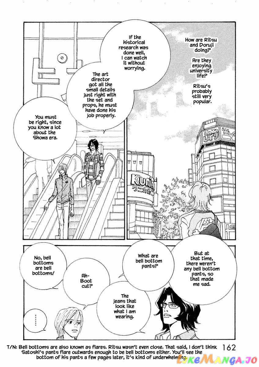 Silver Spoon (Ozawa Mari) chapter 18.1 - page 4