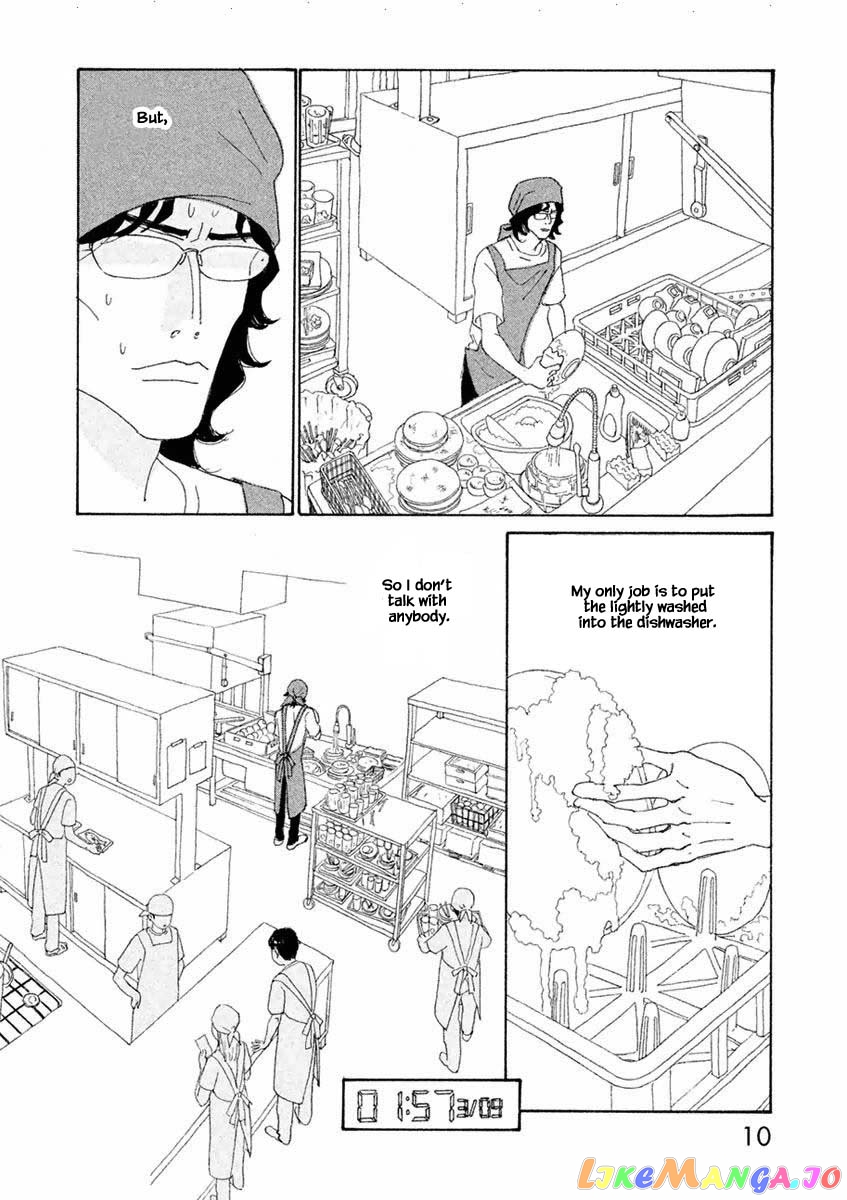 Silver Spoon (Ozawa Mari) chapter 43.1 - page 11