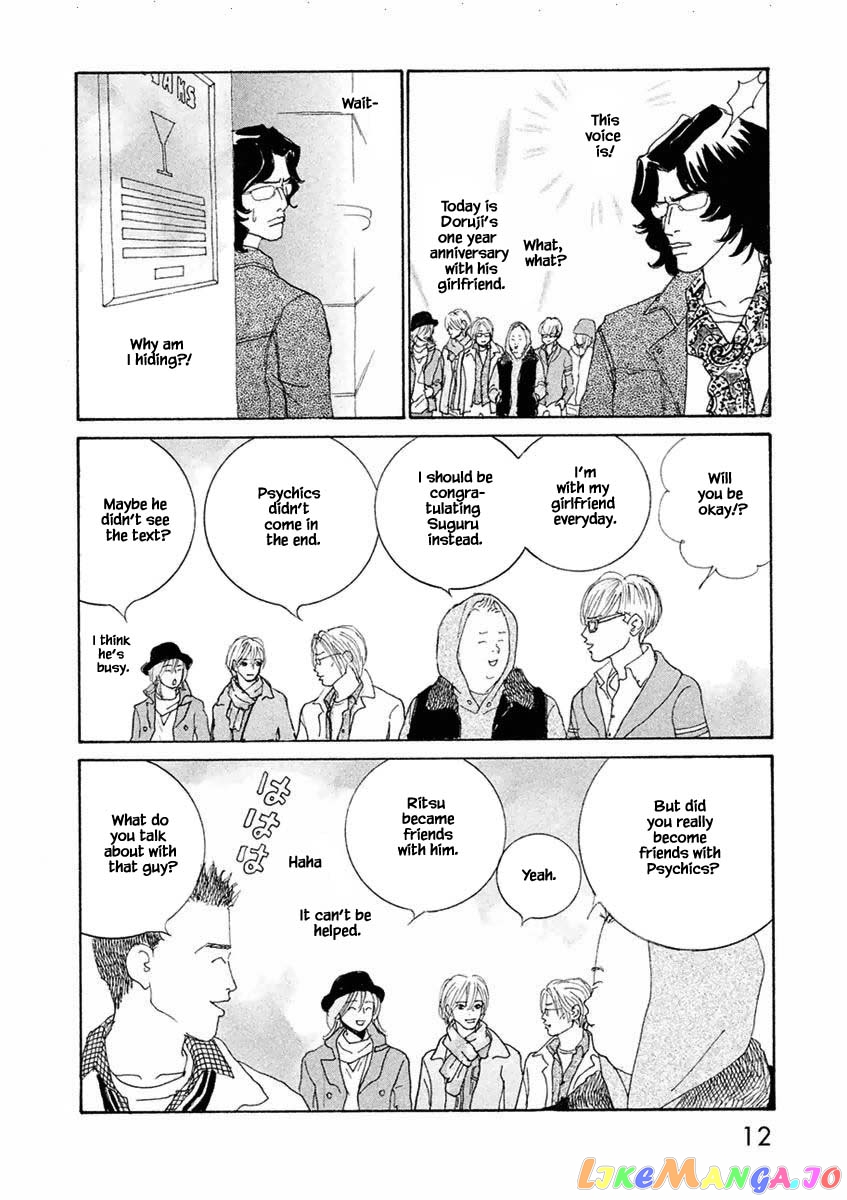 Silver Spoon (Ozawa Mari) chapter 43.1 - page 13