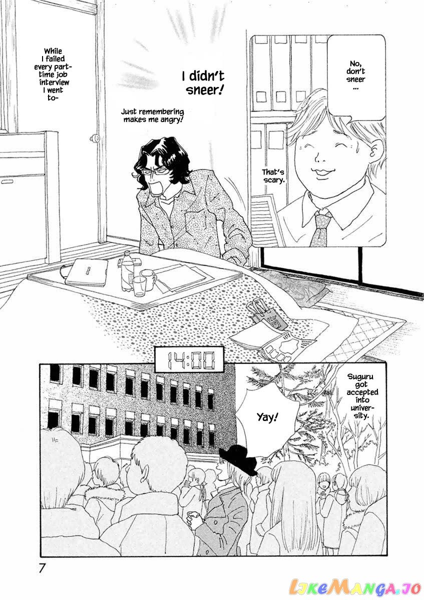 Silver Spoon (Ozawa Mari) chapter 43.1 - page 8