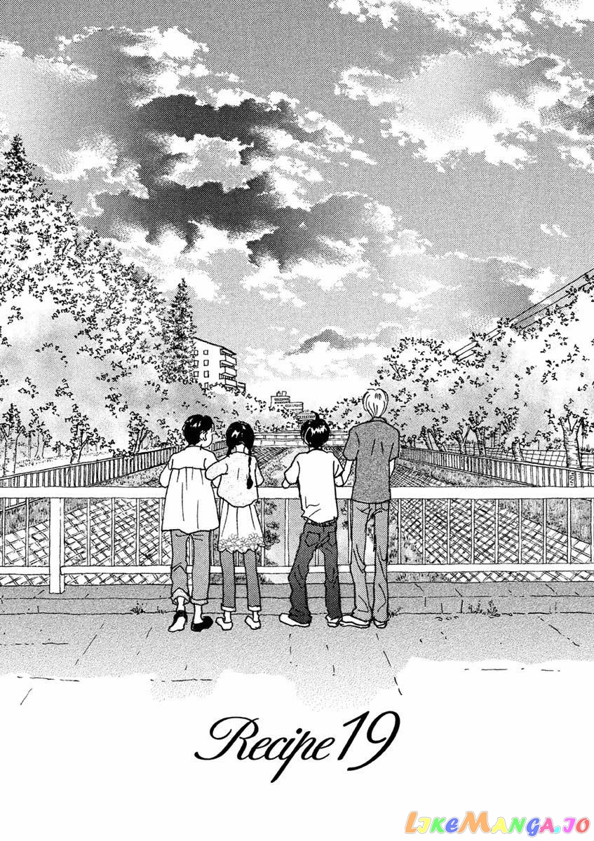 Silver Spoon (Ozawa Mari) chapter 19.1 - page 4