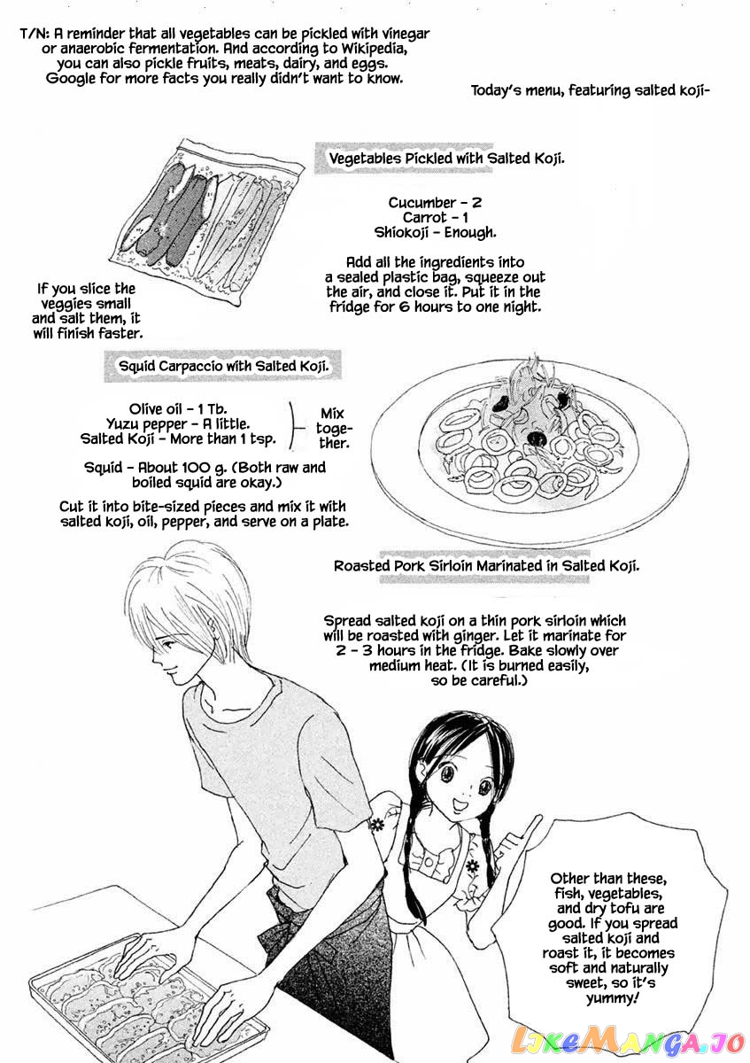 Silver Spoon (Ozawa Mari) chapter 19.1 - page 7