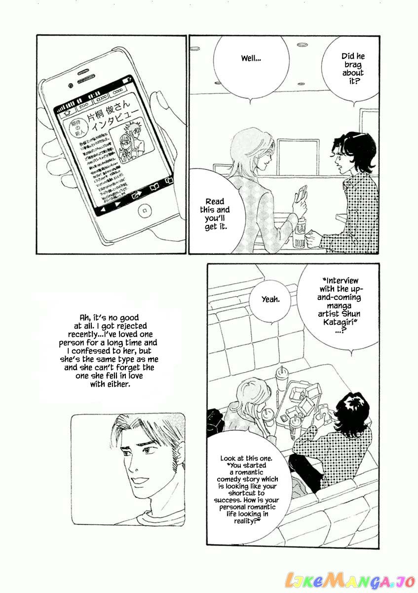 Silver Spoon (Ozawa Mari) chapter 45.1 - page 3