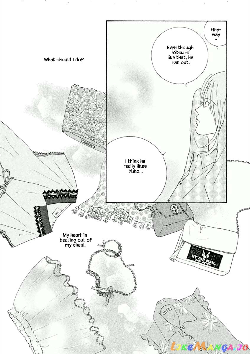 Silver Spoon (Ozawa Mari) chapter 45.1 - page 7