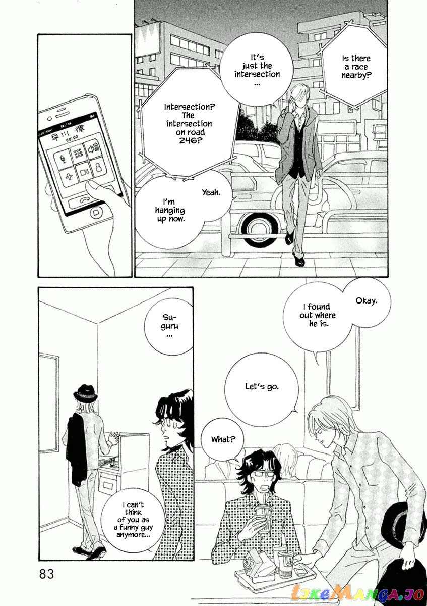 Silver Spoon (Ozawa Mari) chapter 45.1 - page 9