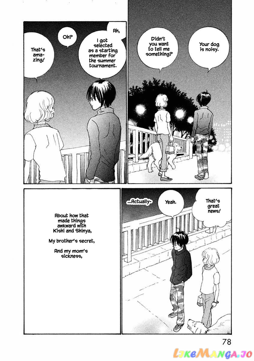 Silver Spoon (Ozawa Mari) chapter 21.2 - page 1