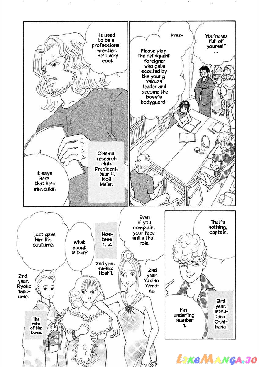 Silver Spoon (Ozawa Mari) chapter 22.1 - page 14