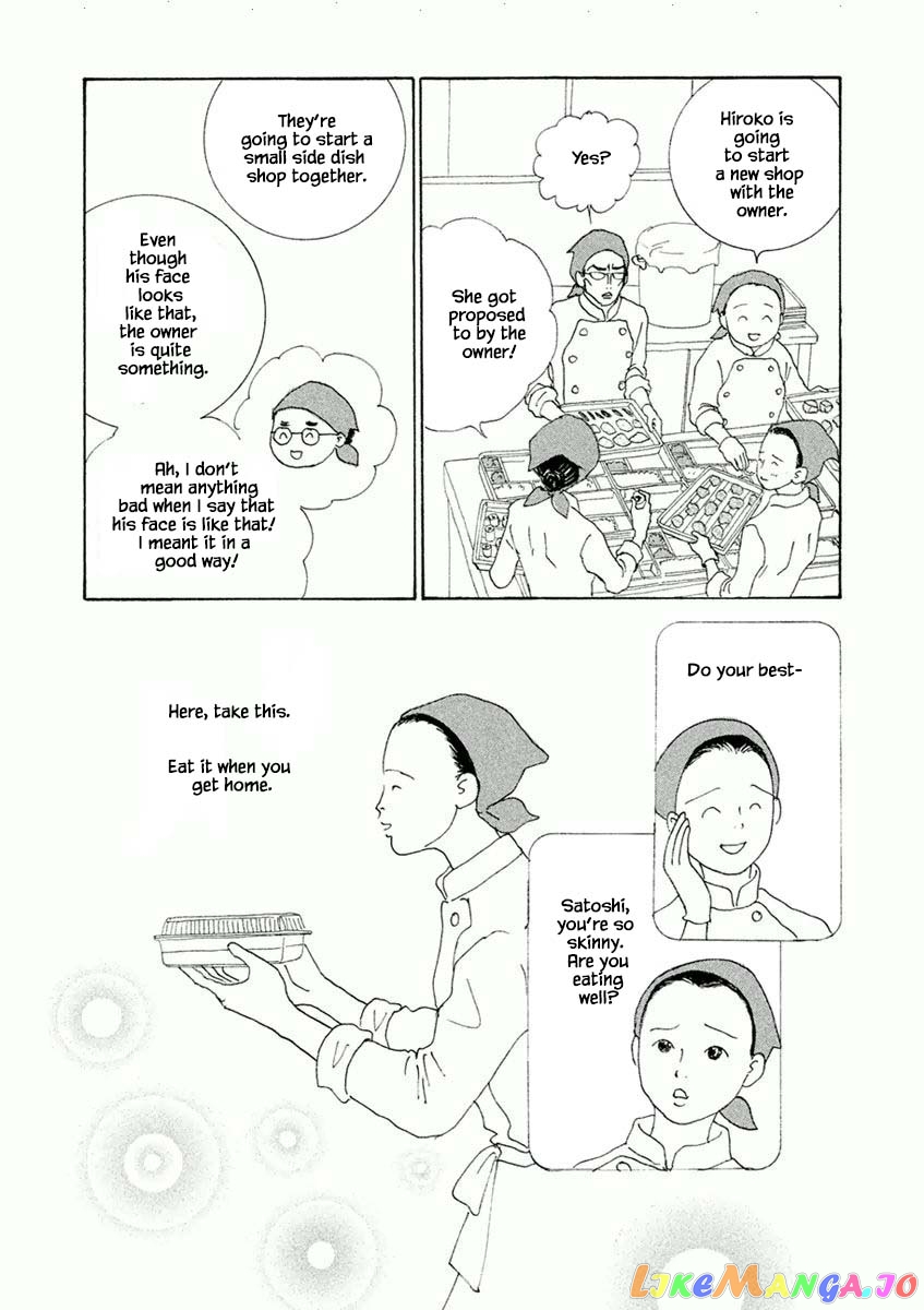 Silver Spoon (Ozawa Mari) chapter 47.1 - page 5