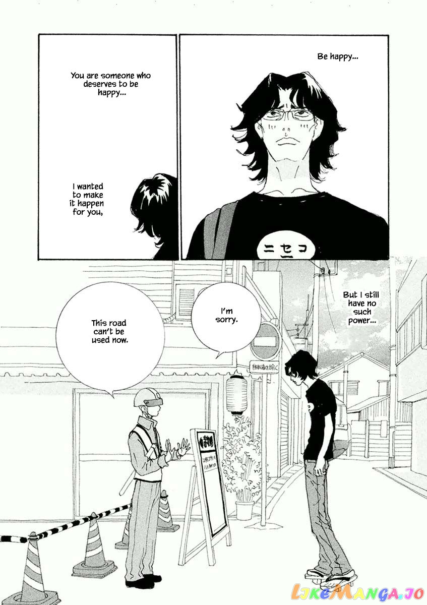 Silver Spoon (Ozawa Mari) chapter 47.1 - page 7