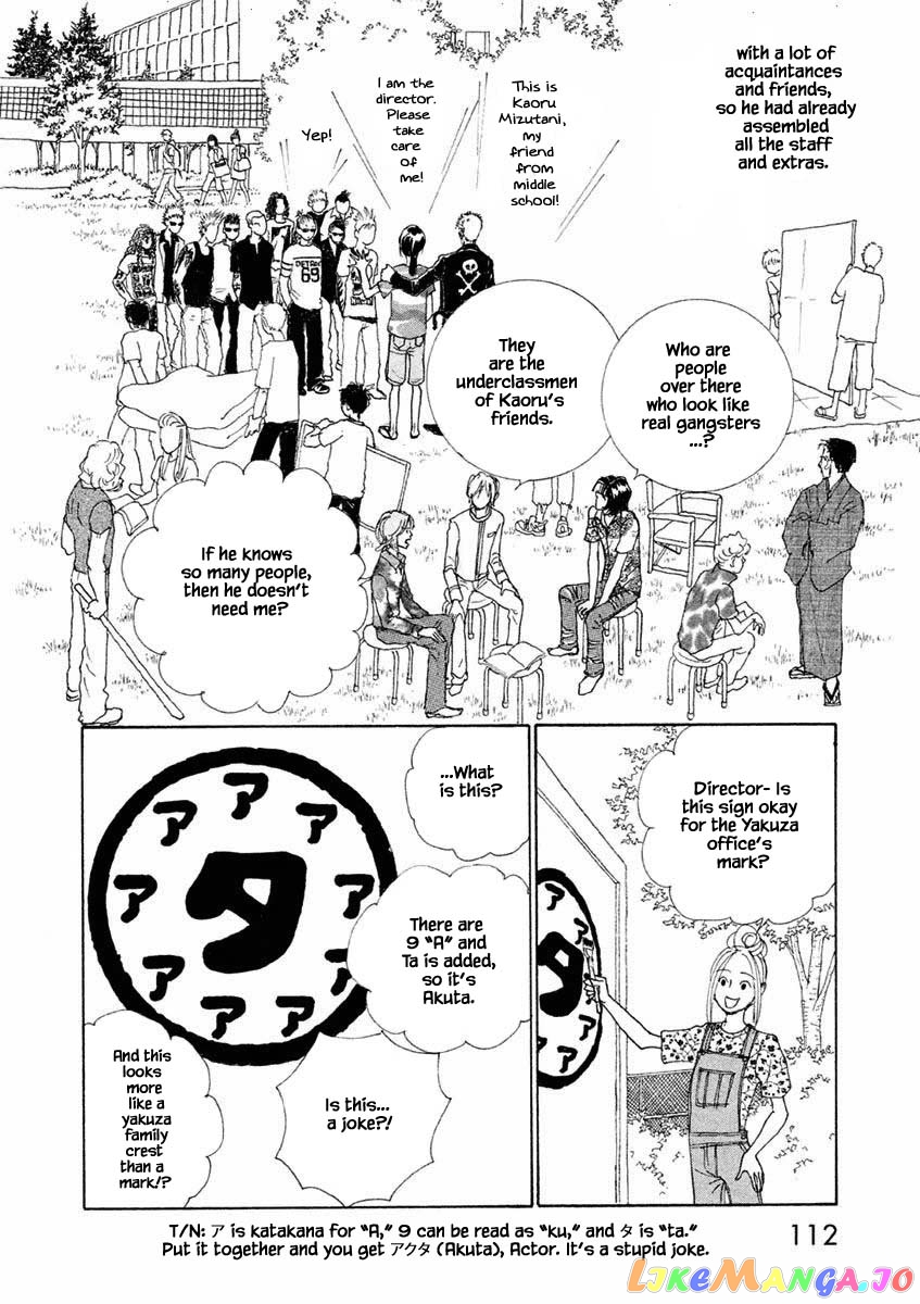 Silver Spoon (Ozawa Mari) chapter 22.2 - page 4