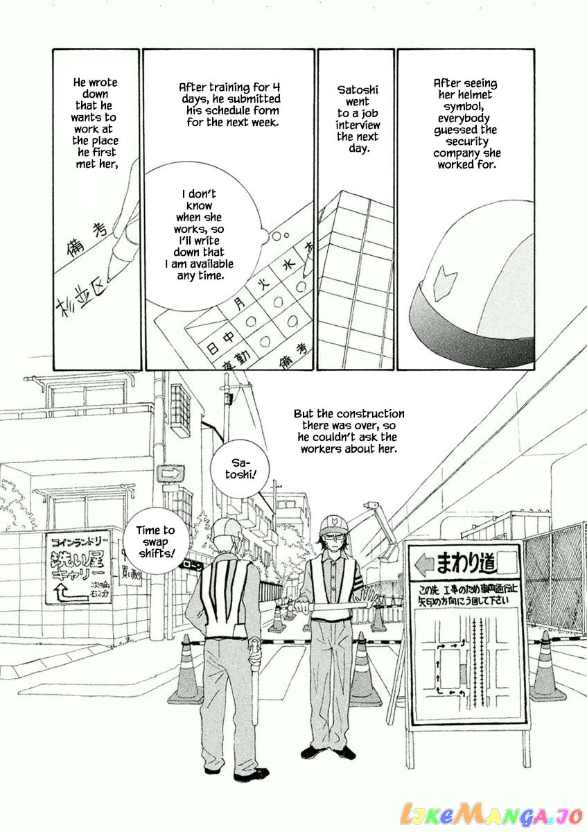 Silver Spoon (Ozawa Mari) chapter 47.2 - page 9