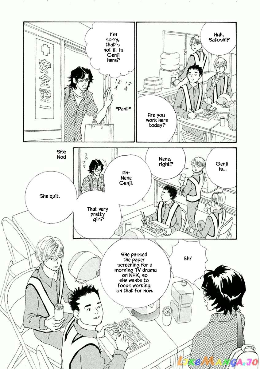 Silver Spoon (Ozawa Mari) chapter 47.3 - page 1