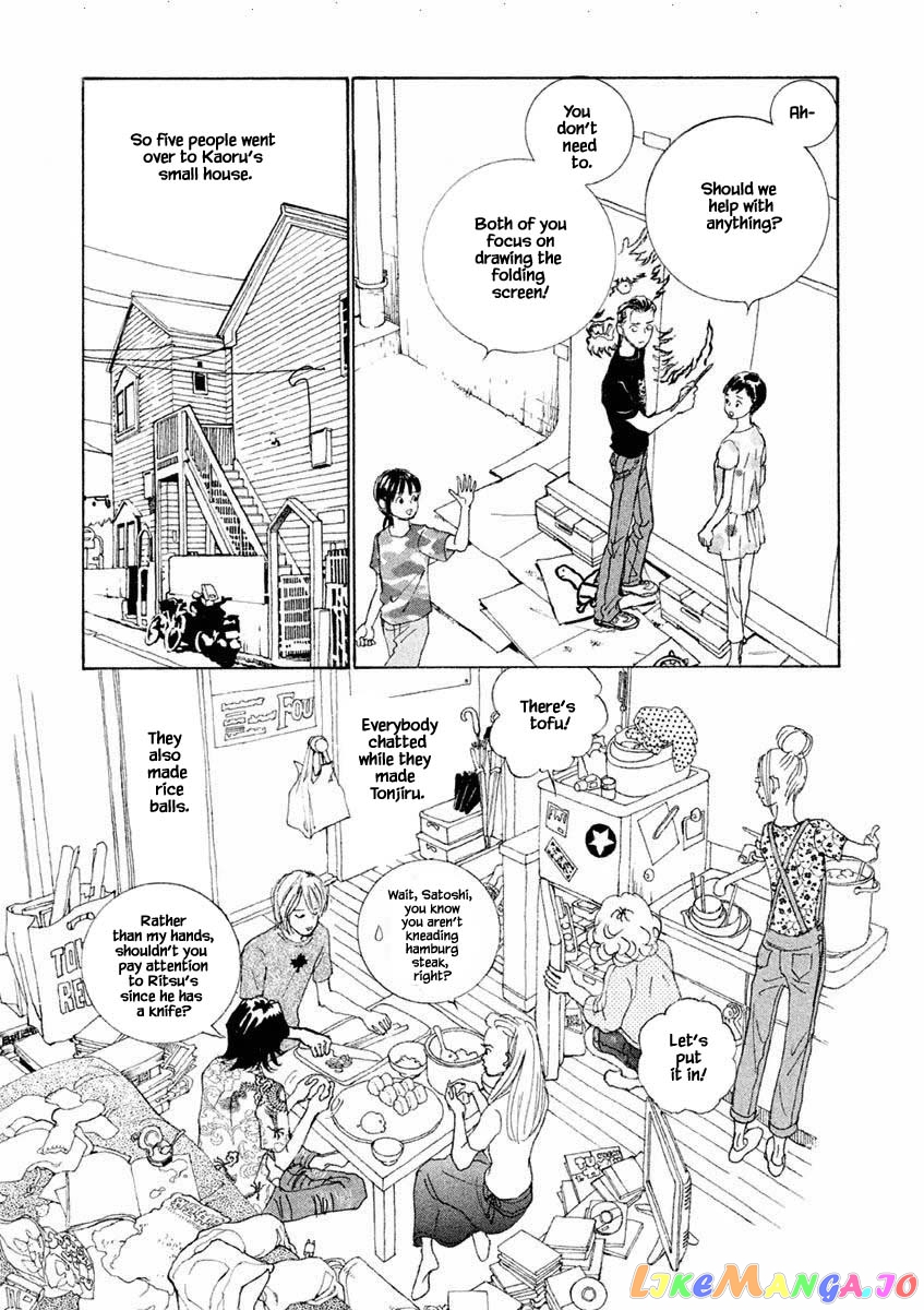 Silver Spoon (Ozawa Mari) chapter 23.2 - page 12