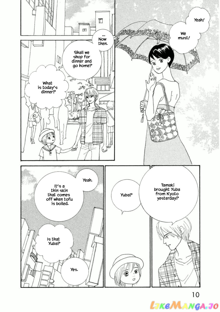 Silver Spoon (Ozawa Mari) chapter 48.1 - page 11