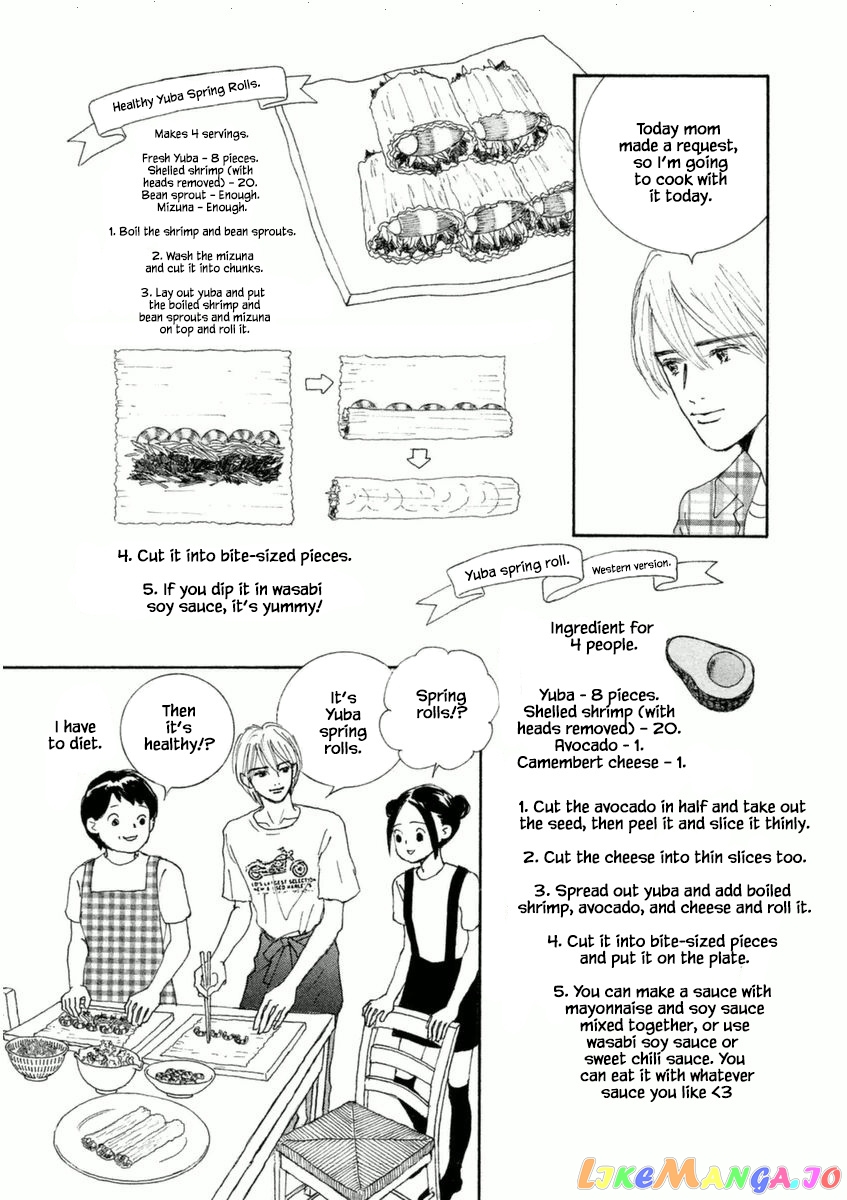 Silver Spoon (Ozawa Mari) chapter 48.1 - page 12