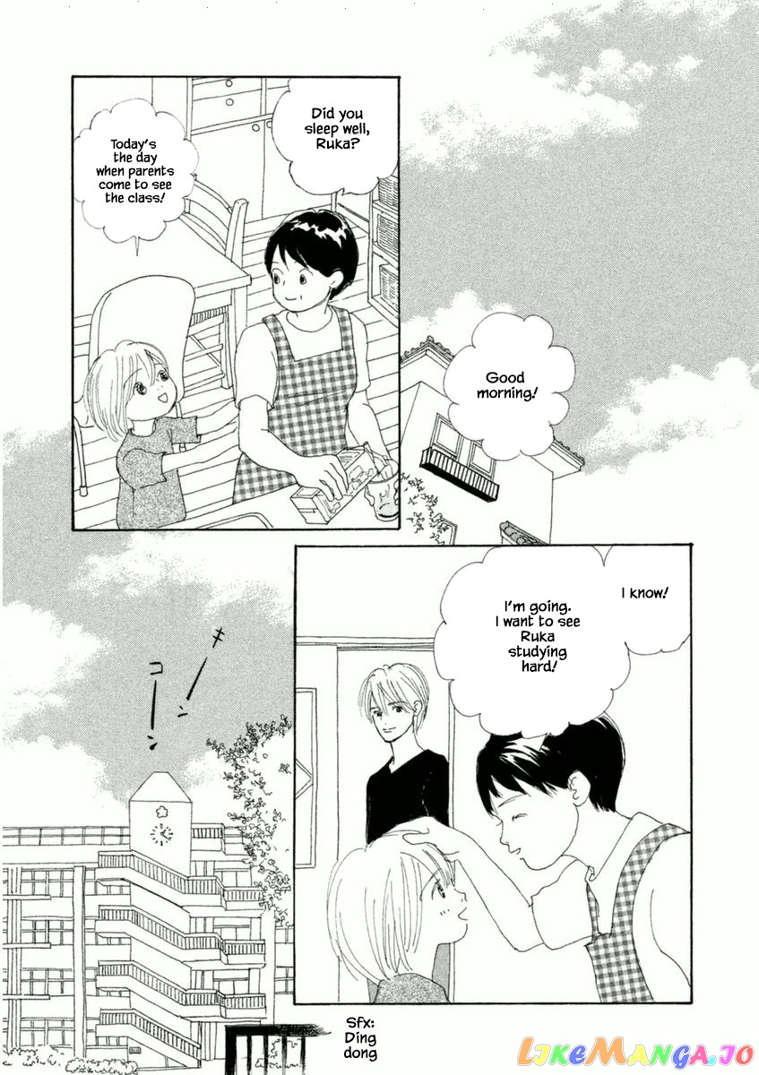 Silver Spoon (Ozawa Mari) chapter 48.1 - page 20