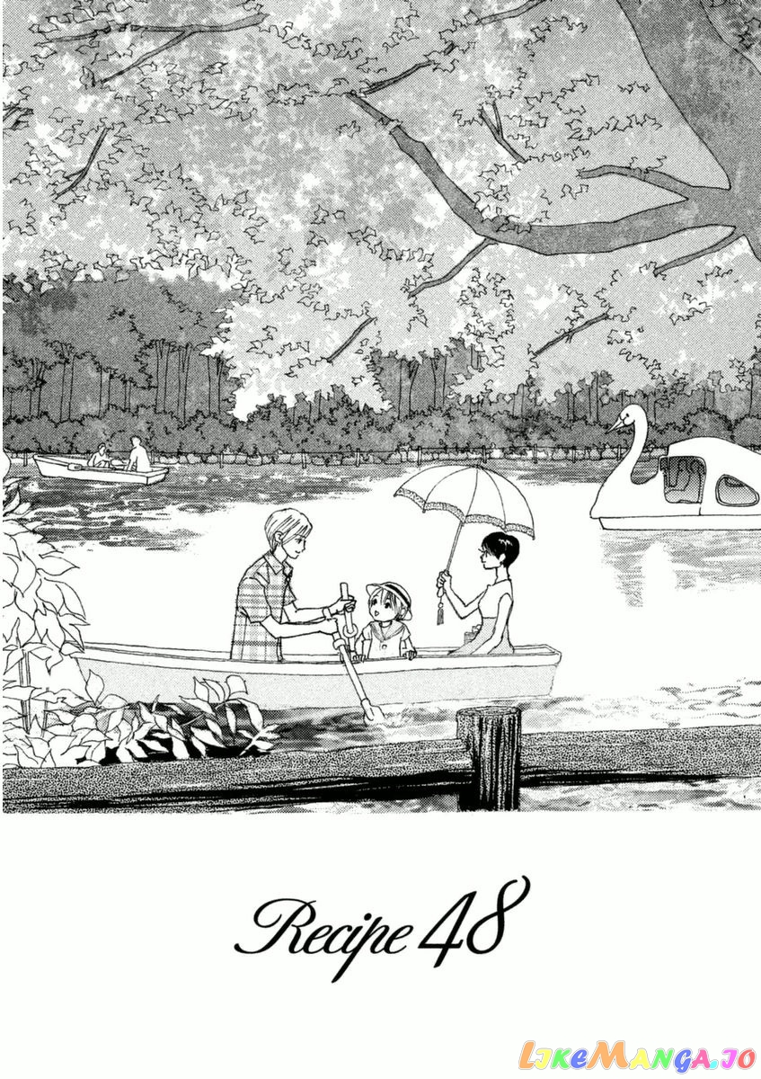 Silver Spoon (Ozawa Mari) chapter 48.1 - page 4