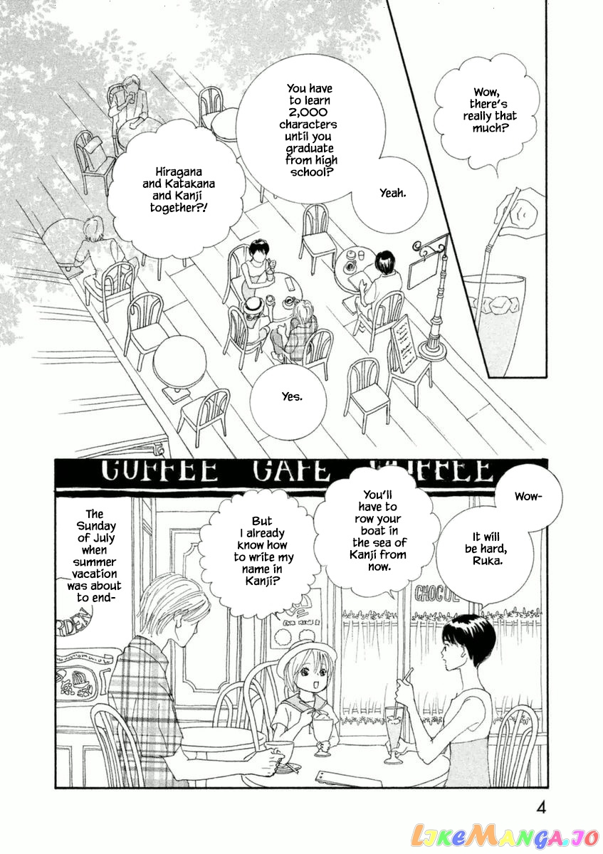 Silver Spoon (Ozawa Mari) chapter 48.1 - page 5