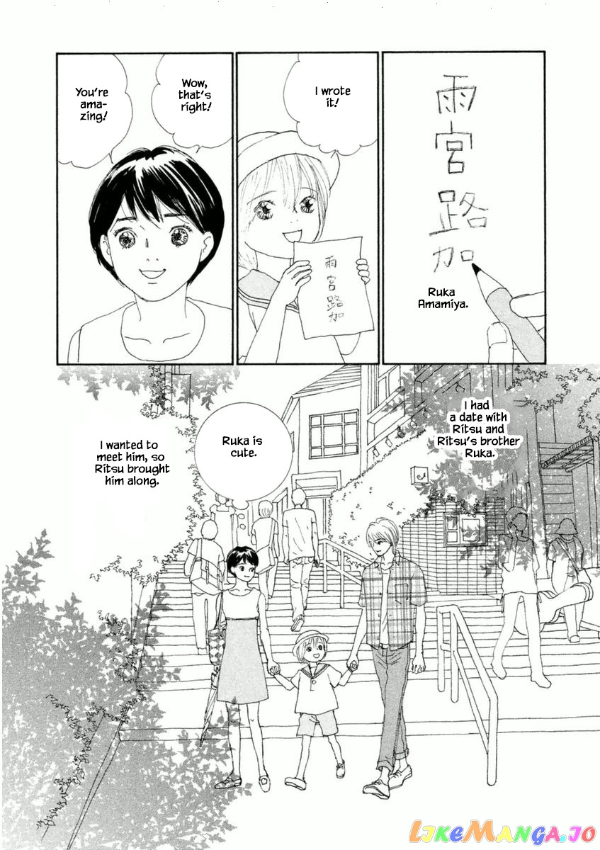 Silver Spoon (Ozawa Mari) chapter 48.1 - page 6