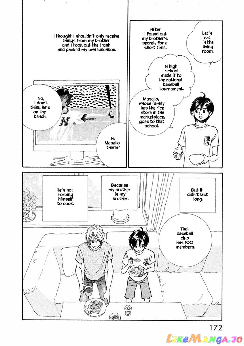 Silver Spoon (Ozawa Mari) chapter 24.1 - page 14