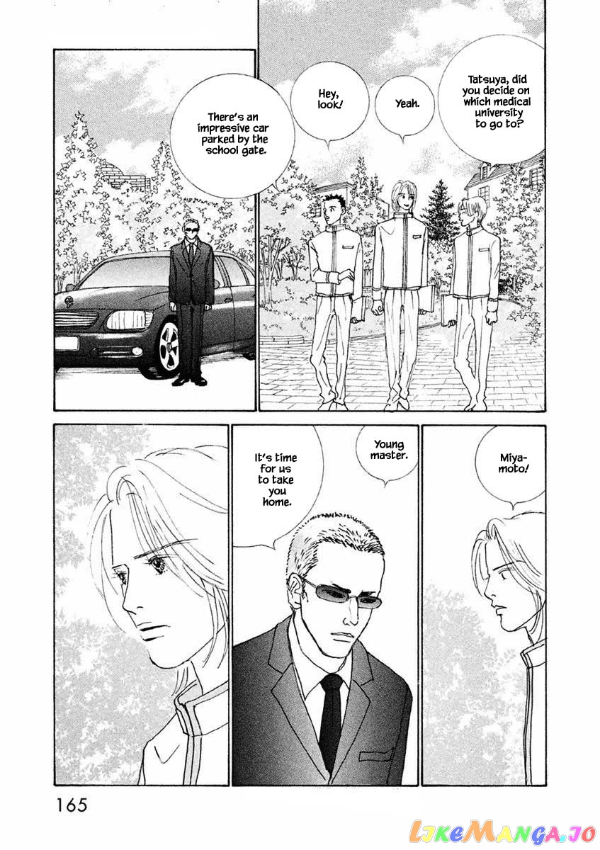 Silver Spoon (Ozawa Mari) chapter 24.1 - page 7