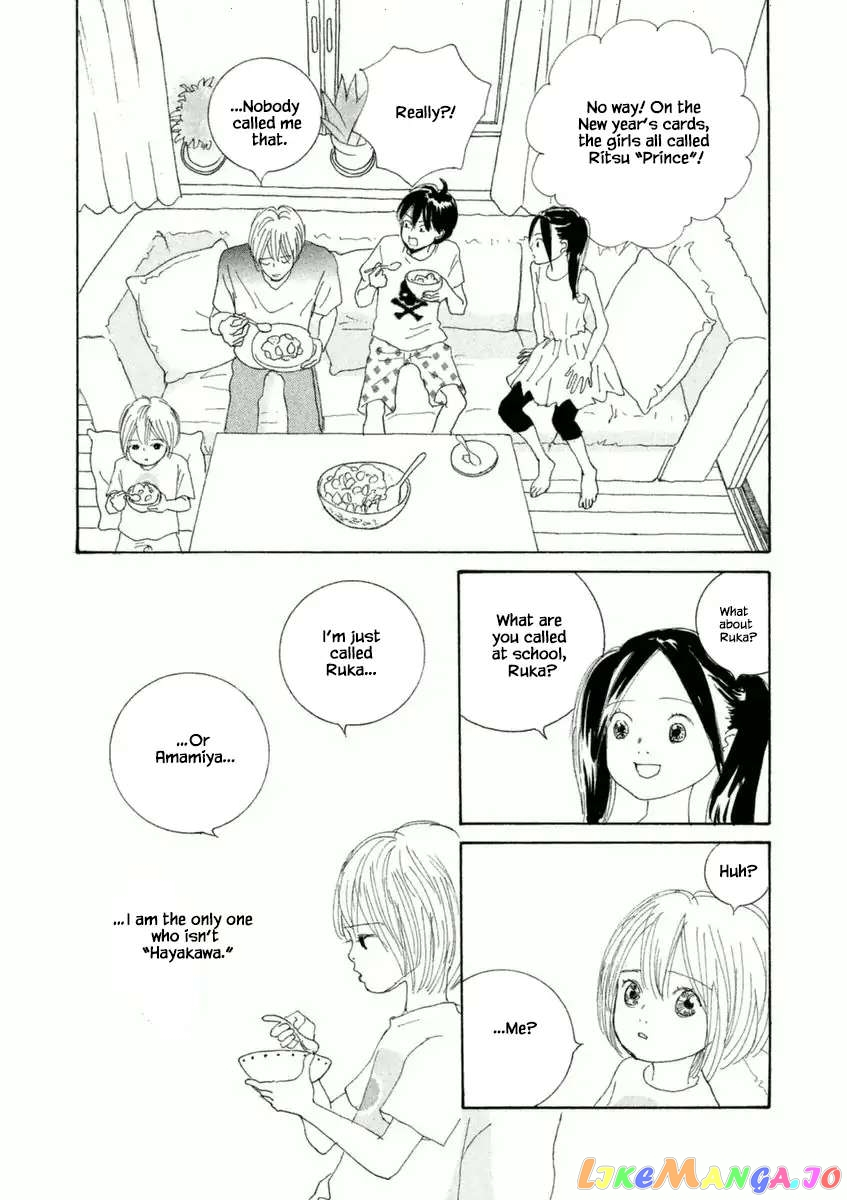 Silver Spoon (Ozawa Mari) chapter 48.2 - page 12