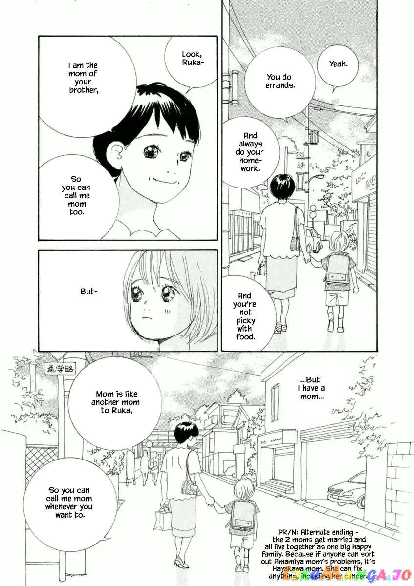 Silver Spoon (Ozawa Mari) chapter 48.2 - page 8