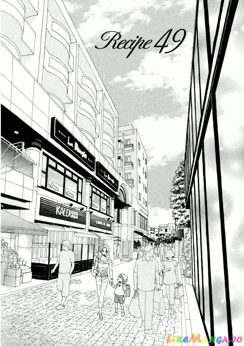 Silver Spoon (Ozawa Mari) chapter 49.1 - page 1