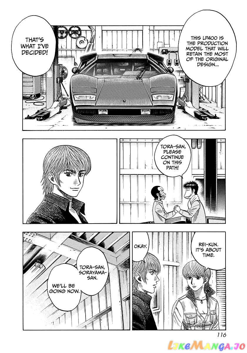 Countach - Manga chapter 50 - page 11