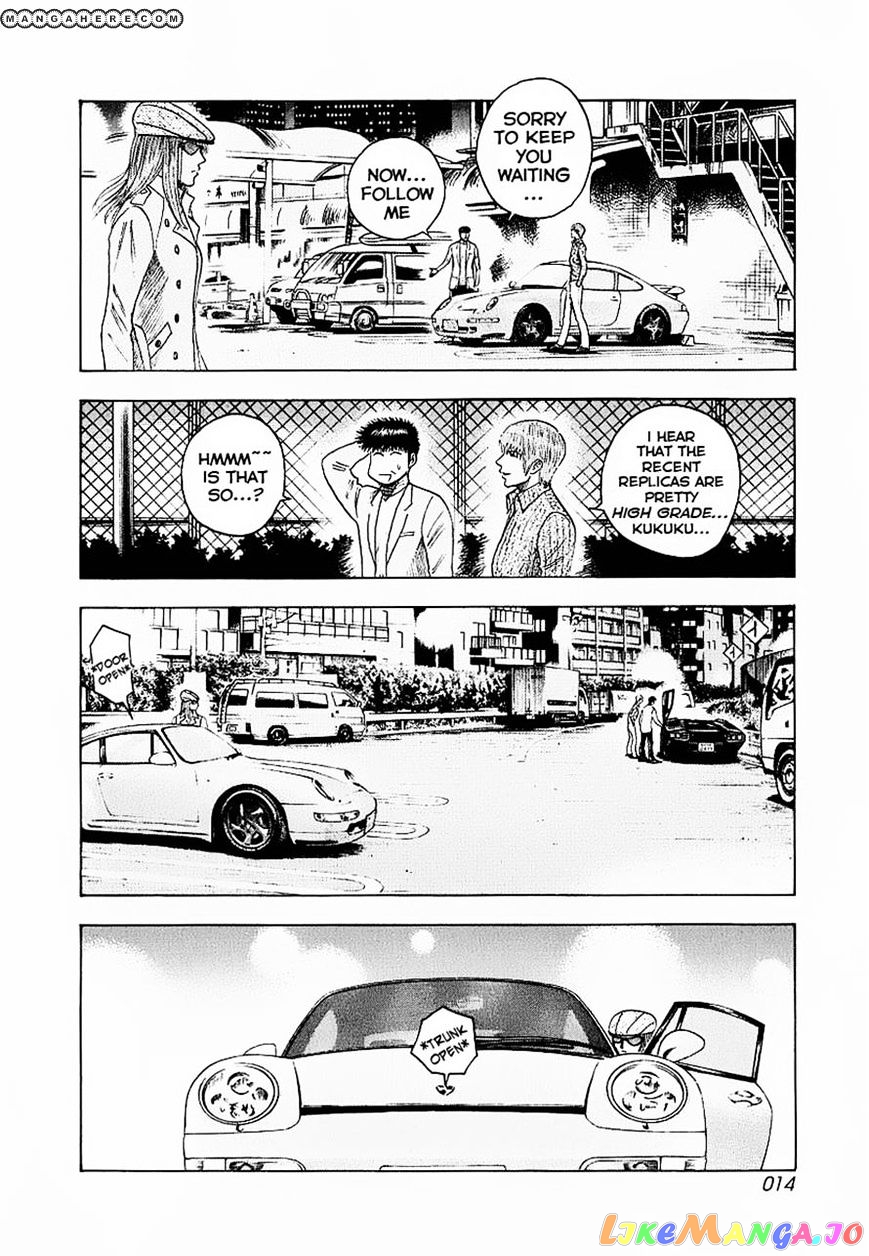 Countach - Manga chapter 16 - page 16