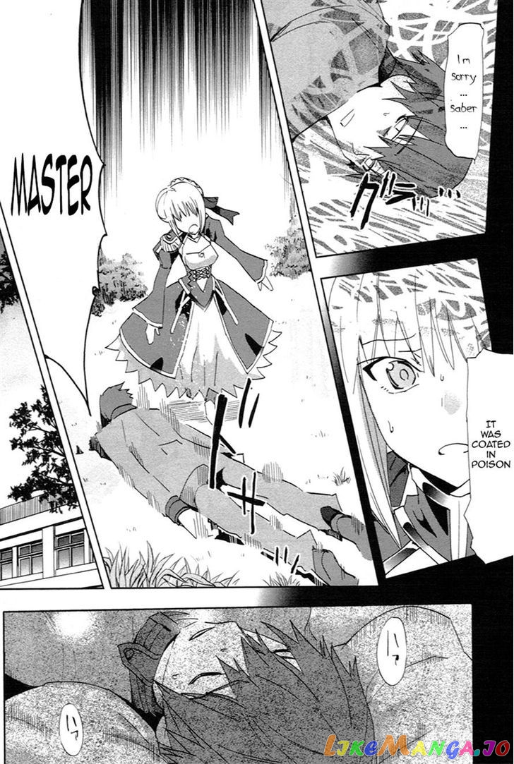 Fate/Extra chapter 5 - page 22