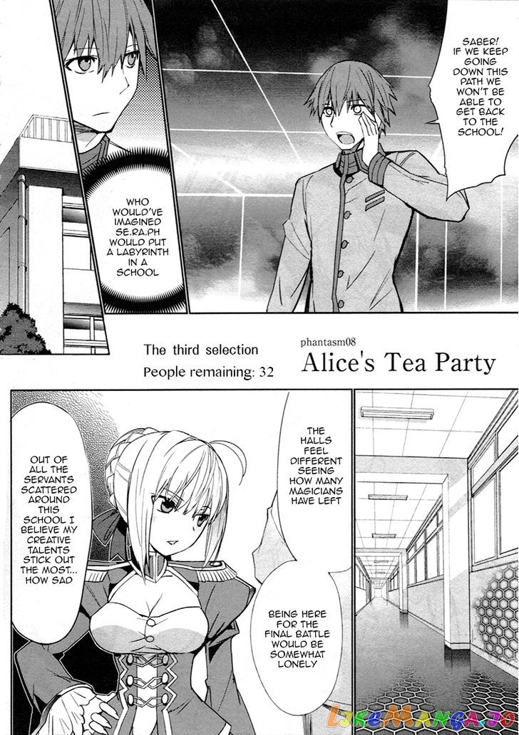 Fate/Extra chapter 8 - page 3